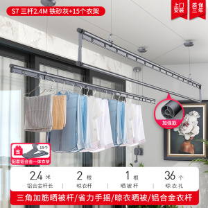 盼盼升降晾衣架阳台晾衣杆 室内家用手摇单杆双杆式凉衣架晒衣架 三杆升降晾衣架