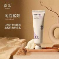 蓄光沁水香氛护手霜(闲庭暖阳)30g