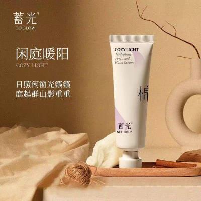 蓄光沁水香氛护手霜(闲庭暖阳)30g