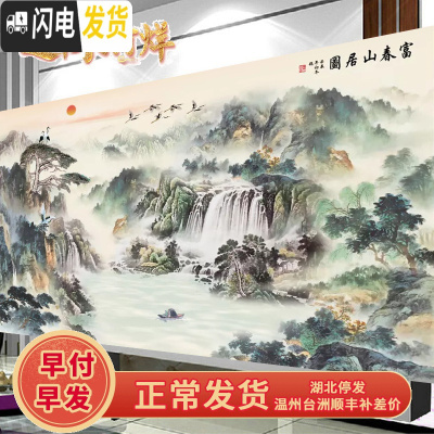 三维工匠5d钻石画2019年新款富春山居图满钻水钻十字绣客 [满钻][富春山居图310*120CM][多配30钻送工具