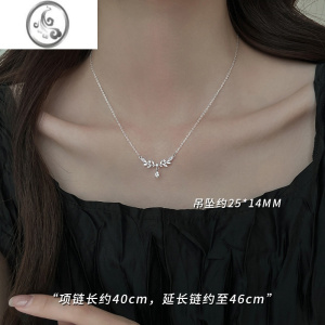 JiMi[]925银银树叶项链2023新款轻奢小众设计高级感锁骨链 925银树叶项链