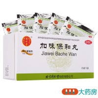 [10盒]同仁堂加味保和丸6g*12袋/盒*10盒 健胃消食用于饮食积滞消化不良