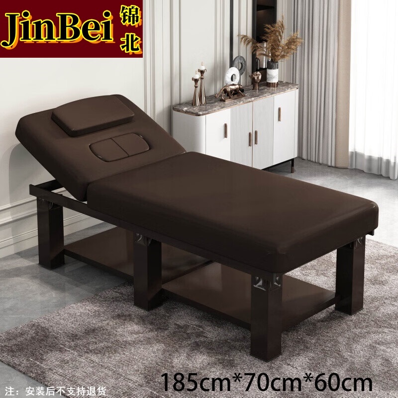 锦北美容床家用采耳按摩床中医推拿床理疗床含胸洞185*70cm不含凳棕色