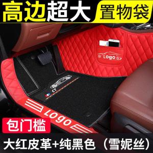 [补贴10%]汽车奇瑞艾瑞泽5脚垫a3全包围gx风云2专用7瑞虎8七五e5x八3x虎pro专车专用脚垫