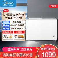 美的冰箱(Midea)展示柜冷藏保鲜柜卧式冰柜冷柜小型冰箱冷冻柜雪糕柜饮料水果柜一级能效MS-305LGE