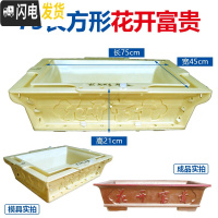 三维工匠花盆模具盆水泥欧式长方形菱形盆景加厚模型混凝土小盆栽塑料自制 75长方形花开富贵 卡扣+破损免费补发花盆容器