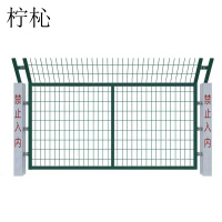 柠杺 防护网 2760*1797mm片