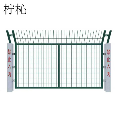 柠杺 防护网 2760*1797mm片
