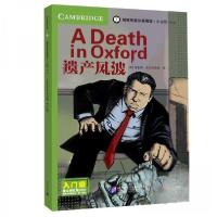 正版新书]剑桥双语分级阅读 小说馆[英]RichardMacAndrew理查德·