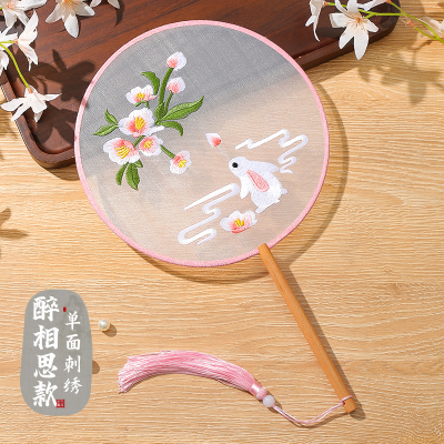 [补贴10%]刺绣团扇古风汉服扇子苏州苏绣中国风旗袍儿童圆扇夏季舞蹈扇专用 02-醉相思[单面刺绣]