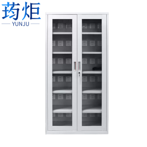 荺炬