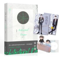 正版新书]设计师常叁思 著9787549262908