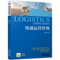 音像快递运营管理林秋意