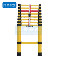 鋐晏嘉德(HONGYANJIADE) 玻璃钢伸缩梯 6米 个