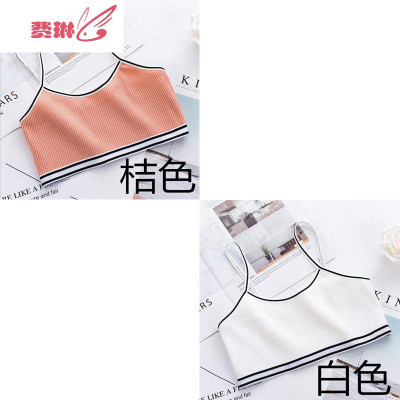 初中学生10-12-16岁女童内衣发育期防凸点吊带小背心少女文胸大童费琳