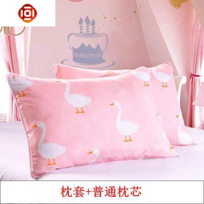 单人枕头学生宿舍单人床成人酒店护颈椎枕芯一对拍2可爱女孩枕套三维工匠