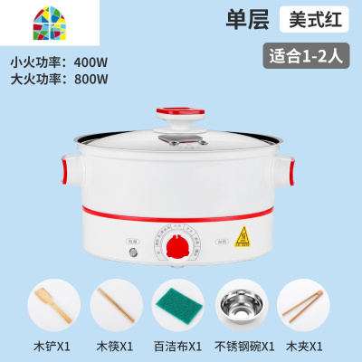 宝宝辅食锅婴儿煎煮一体小奶锅煮粥锅儿童多功能不粘锅家用 FENGHOU 美式黑21cm不粘锅+304钢笼送5礼+运费险