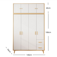 铭思沃木质衣柜1.4m套