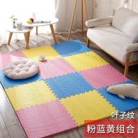 泡沫地垫家用隔音海绵铺地板垫子拼接爬爬卧室儿童爬行垫拼图防摔 粉+蓝+黄 60*60*1.0cm十字纹[6片]送边条