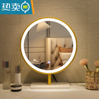 敬平简约智能桌面台式可旋转补光梳妆镜 学生轻奢led带灯充电化妆镜子便携式用镜 45cm金色(固定插电款有边框)