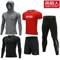 南极人健身服男夏运动游泳套装跑步装备紧身衣健速干长袖晨跑训练