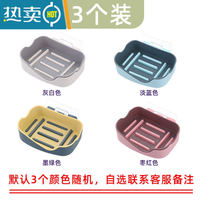 敬平带盖香皂盒学生宿舍用大号香照沥水肥皂盒便携有盖洗内衣洗脸皂盒 壁挂款随机3个装 自选联系客服备注