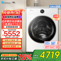 小天鹅小蓝鲸2.0滚筒洗衣机全自动家用纯平全嵌白色超薄蓝氧防串色 1.15超高净洗比 TG10VE80家电国家政府补贴