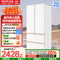 华凌美的出品 60cm薄冷冻双净味家用风冷冰箱零嵌入法式多门冷藏HR-520WUFPZ雾隐白