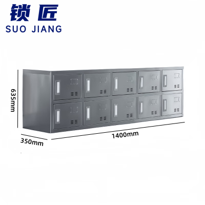 锁匠 不锈钢储物柜1400mm台