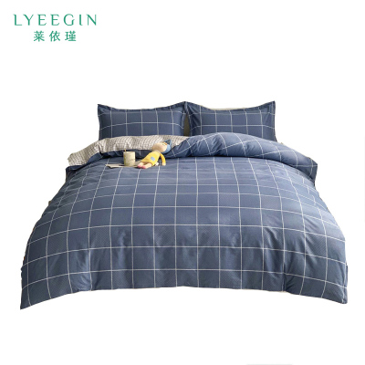 莱依瑾 LYEEGIN 四件套 纯棉 180*220cm 套