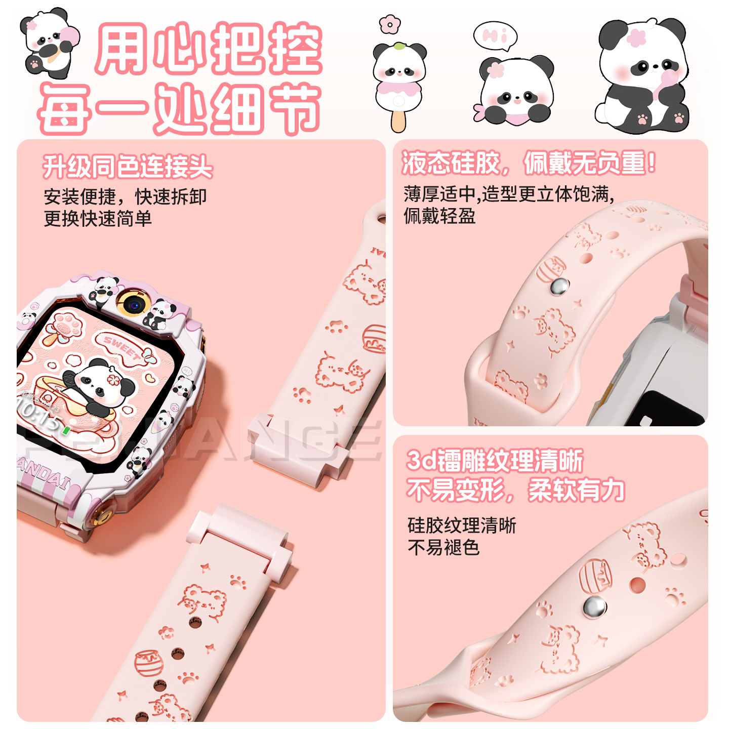 适用小米手环10手表带金属9韩系列专用手带8nfc版高级感小众表链7女款轻奢ins风腕带6智能运动十代陶瓷版链条