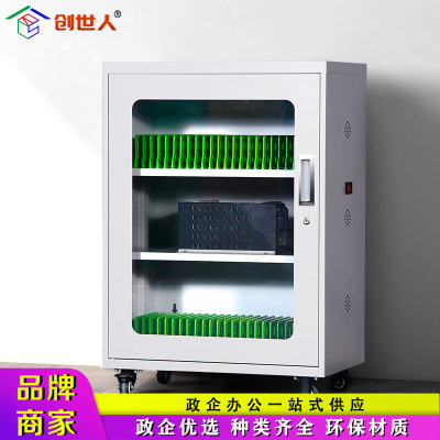 创世人 50位智能手机充电柜usb接口保管柜580*540*260mm