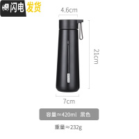 三维工匠简约风保温杯子高中学生ins男士北欧防摔清新森系大容量水杯水瓶 黑色-420