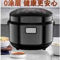 电饭煲家用3-4人0涂层纯钛内胆电饭锅母婴级材质抗菌球釜ih加热智能预约4L彩盒包装送礼RFB-IH429T