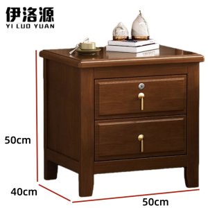 伊洛源 床头柜简约