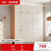 全友家居组合衣柜奶油风卧室家具分区储物收纳柜小户型二门三门衣柜