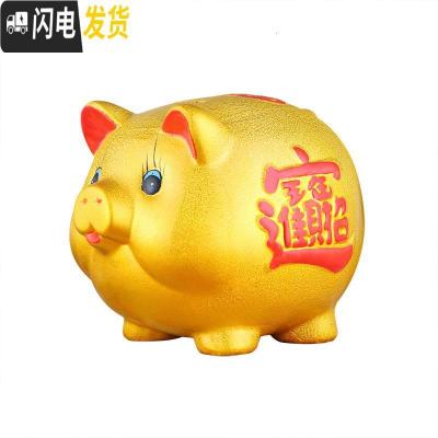 三维工匠储钱罐儿童大人用家用储蓄罐女生可爱大容量只进不出不可取 [只进不出]9寸(长约20厘米)可存储约1000个硬币