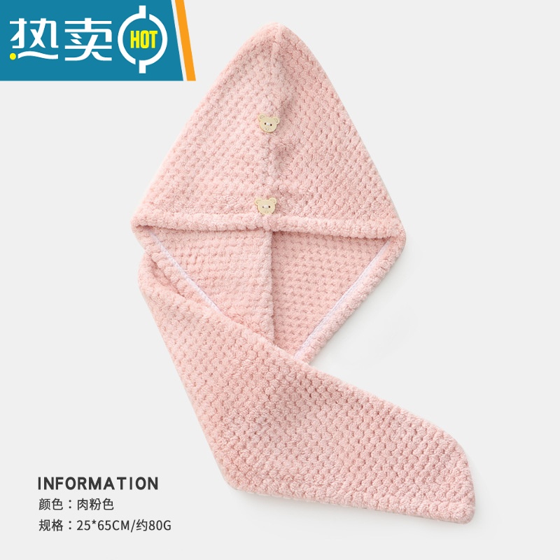 敬平干发帽女吸水速干浴帽洗头包头巾擦头发毛巾加厚双层2022新款 菠萝格—粉色(吸水更快)