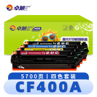 卓旭 硒 鼓CF400A 套