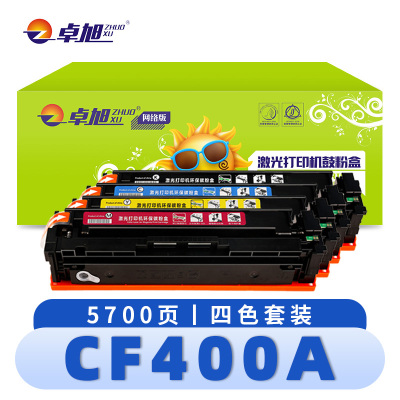 卓旭 硒 鼓CF400A 套