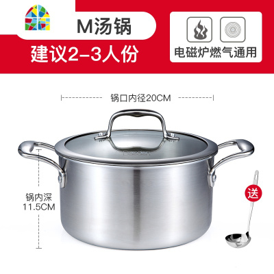 汤锅304不锈钢小煮锅家用加厚煮粥煲汤辅食锅电磁炉 FENGHOU 24CM汤锅+蒸格