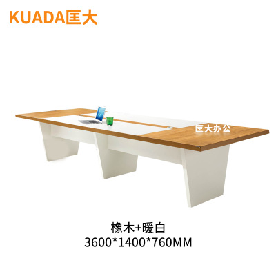 匡大 会议桌3.6米板式中型会议桌