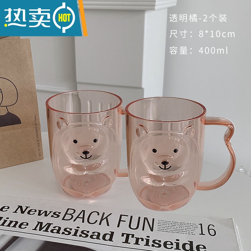 敬平儿童漱口杯家用塑料刷牙杯可爱宿舍洗漱杯便携情侣女牙刷杯牙缸杯 透明橘粉*2 闺蜜装