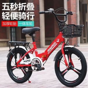 儿童折叠自行车8-9-11-14中大童车 男女孩变速脚踏车小学生山地车
