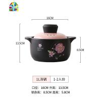 砂锅煲汤家用蒸锅蒸笼炖锅煤燃气灶专用可高温小号沙锅汤锅煲仔饭 FENGHOU 1升汤锅单蒸笼蒸笼不够可以加