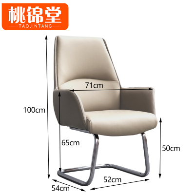 桃锦堂弓形椅100cm/把