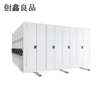 创鑫良品 密集架 900*560*2350mm /节