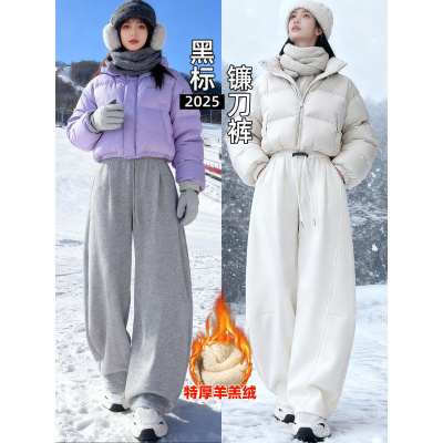 加绒裤女新款秋冬季加厚棉裤外穿镰刀卫裤宽松阔腿运动裤