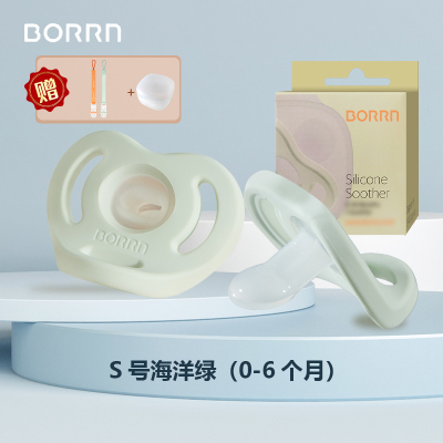 BORRN英国原装正品安抚奶嘴(海洋绿)新生儿宝宝0-6个月防三红防胀气哄睡神器(海洋绿)
