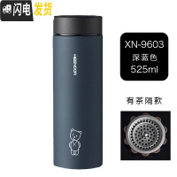 三维工匠保温杯不锈钢便携商务办公室泡茶杯子定制刻字男女士水杯 9603-525深蓝色-有茶隔